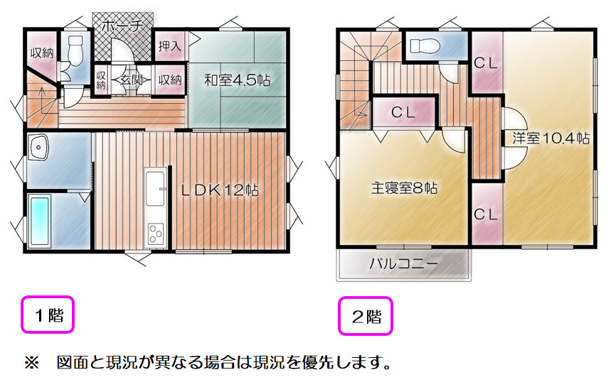 間取り：322000609755