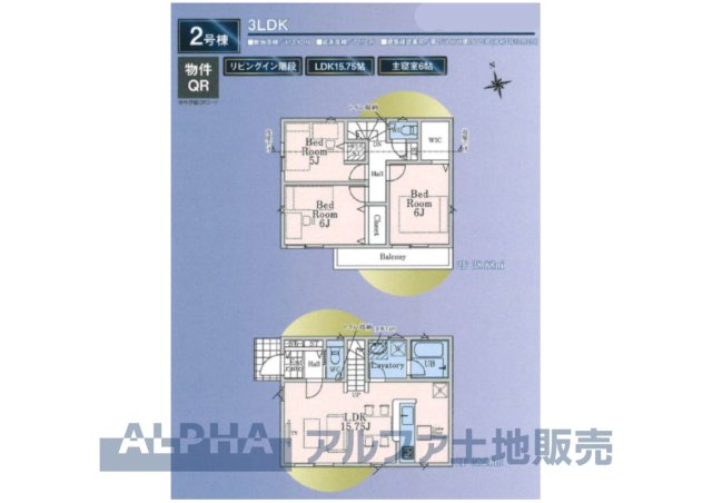 間取り：313004743745