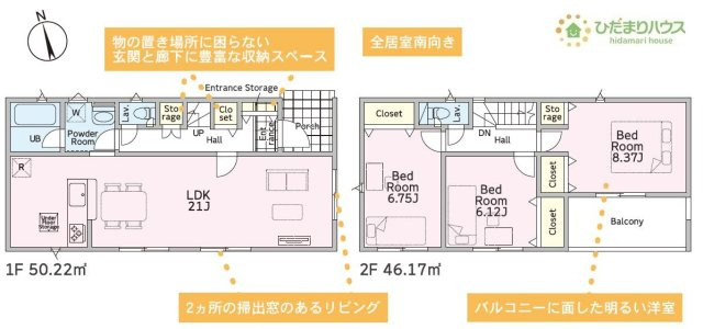 間取り：308000180644
