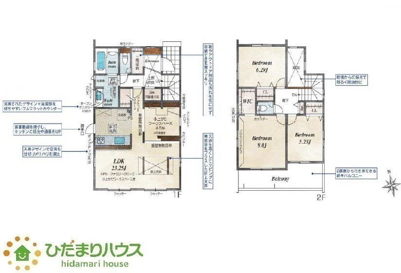 間取り：308000185613