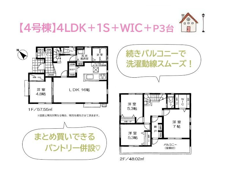 間取り：314002811403
