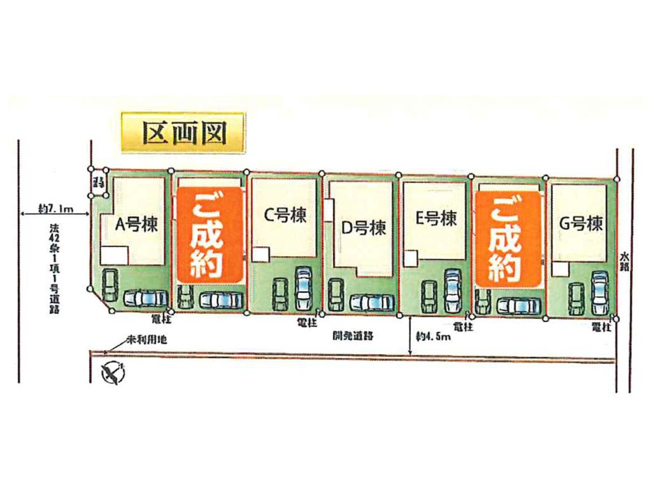 A号棟　駐車場：2台駐車可能(車種による)