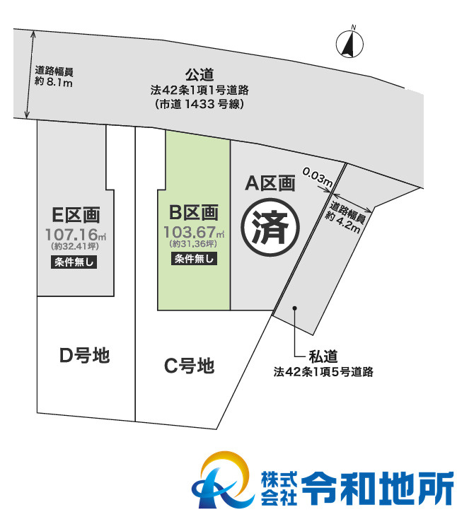 区画図：314002797718
