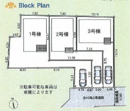 茅ヶ崎市中島第16　新築一戸建て　全3棟