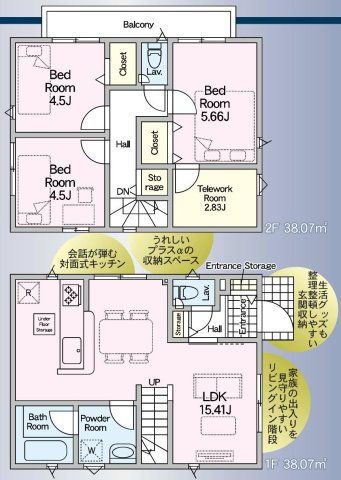 間取り：314002736259