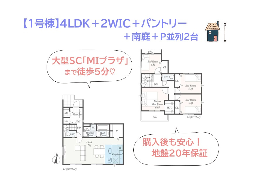 間取り：314002722028
