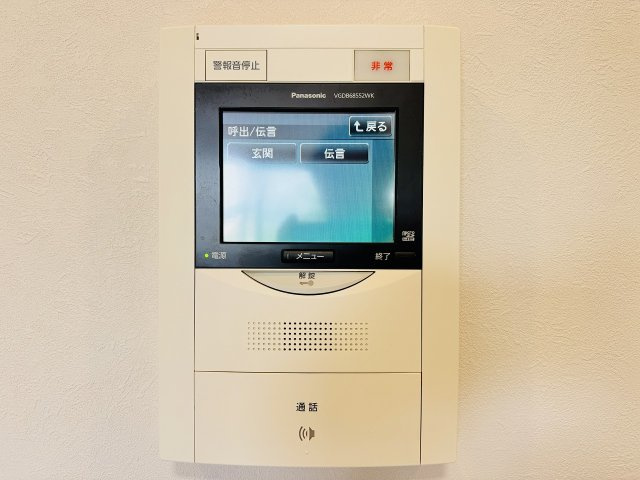 ～TVモニター付インターホン　訪問者の確認に便利です～