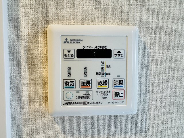 ～浴室暖房乾燥機能付き　遅い時間のお洗濯や、梅雨時期・花粉の時期など大活躍です～