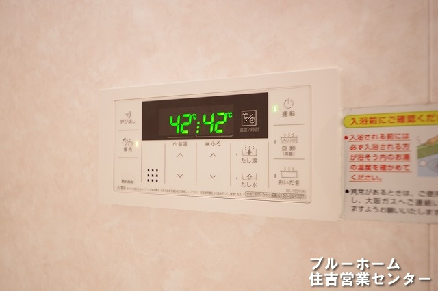 給湯設備のリモコンです！