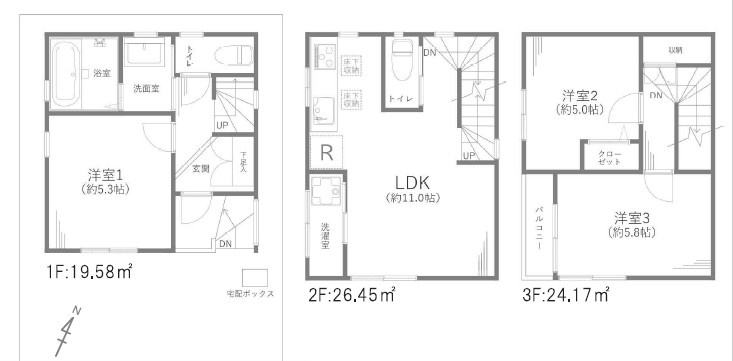 間取り：313004687919