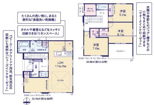 間取り：308000183089