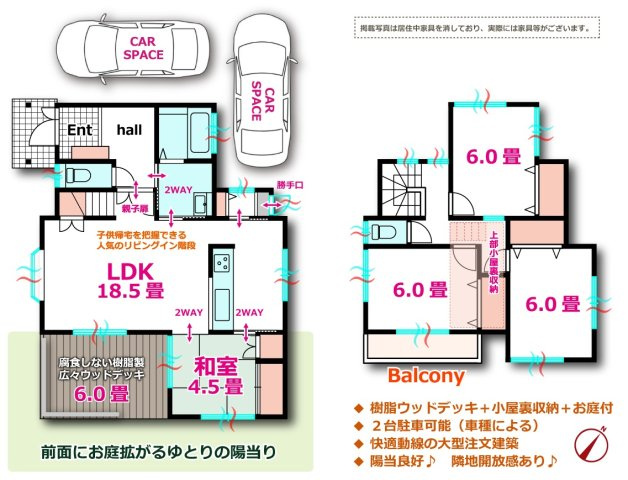 間取り：314002758713