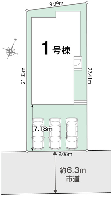 図面と現況が異なる場合、現況を優先とします。