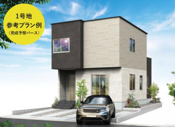 外観パース