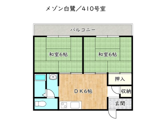 間取り：328000622803