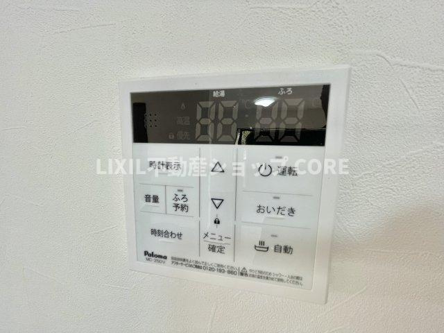 追い炊き機能付きオートバス浴室暖房乾燥機付きで1年中快適なバスタイムをお過ごしいただけます。　