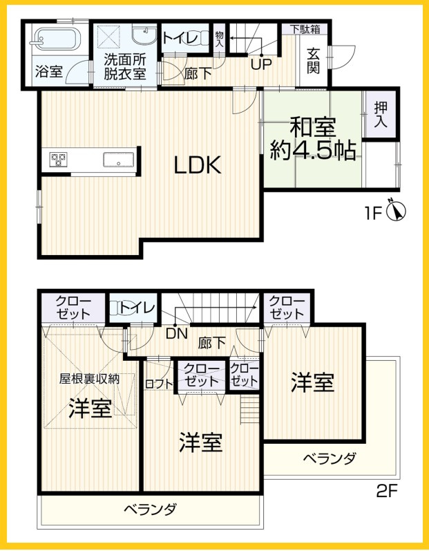 間取り：314002676677