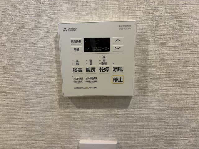 浴室乾燥機