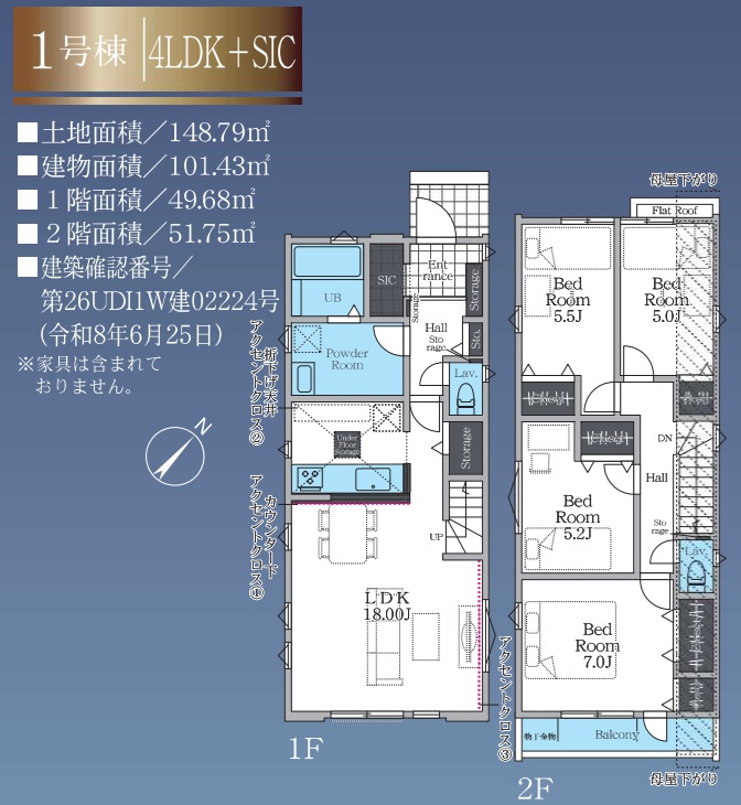 間取り：313004825634