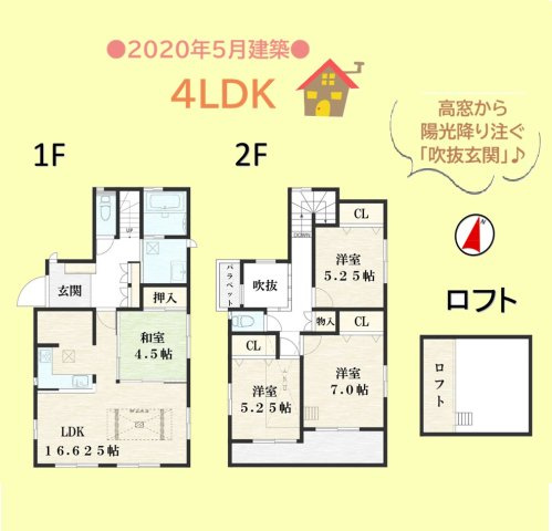 間取り：314002691256