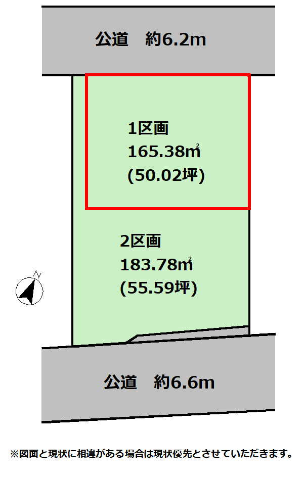 区画図：309000094191
