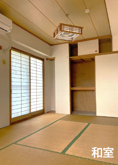 和室