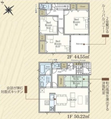 間取り：308000177418
