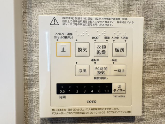 浴室