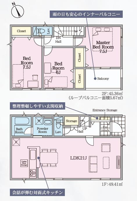 間取り：308000164788