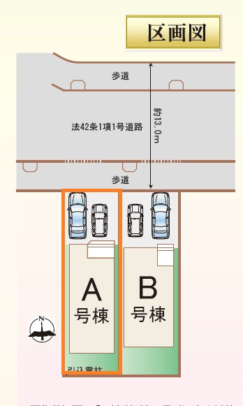 区画図