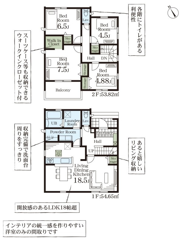 間取り：311002290249
