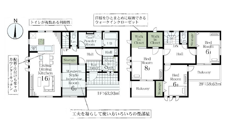 間取り：311002277692
