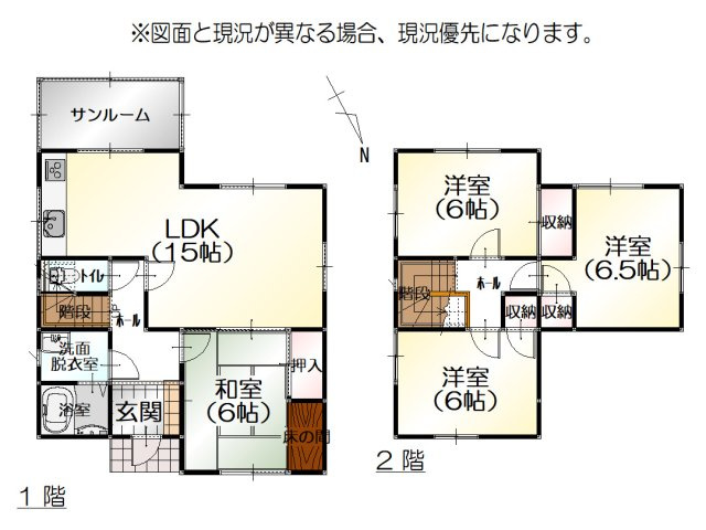 外付けサンルームも設置されており、1階に和室もございますので将来的には1階での生活も可能ですね。