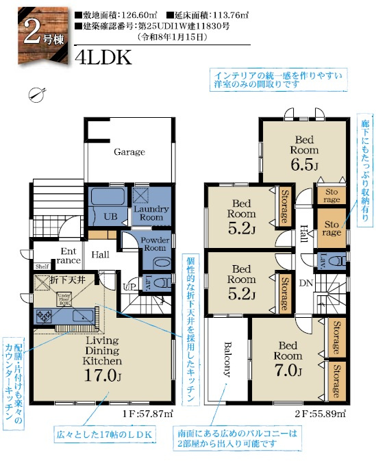 間取り：312001233425