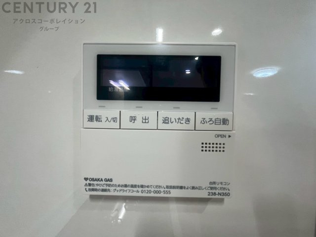 暖房機能があるため、冬場でも温かい浴室で入浴でき、乾燥機能があるため、水気を素早く取り除けます。また、換気機能があるため、湿気を素早く排出してカビや雑菌の発生を防ぐことができます。