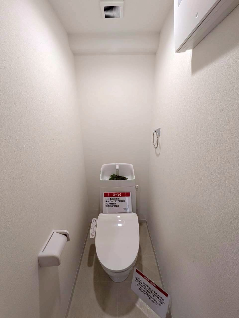 トイレは新品交換済です♪