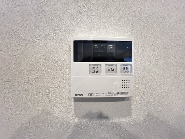 給湯リモコン