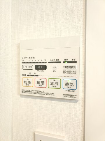 【浴室換気乾燥暖房機】　雨天の洗濯物の乾燥や冬場の暖房、浴室内の換気など、様々な用途に使うことができます。