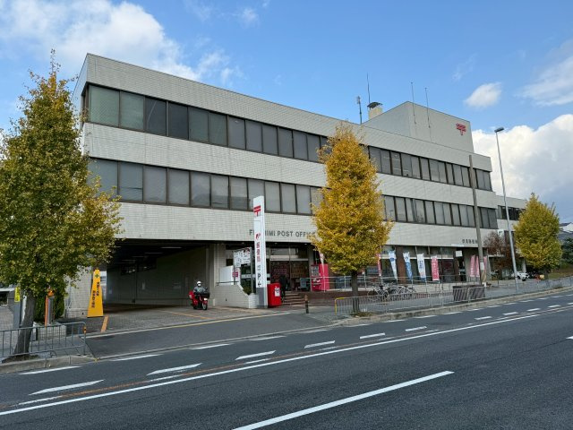 伏見郵便局です。