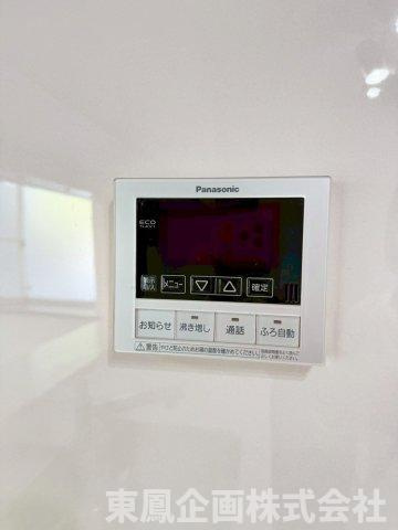 追焚・自動湯張り機能付きで、毎日のバスタイムをより快適に。