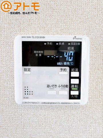 ボタンひとつで湯張りのできるオートバス機能♪