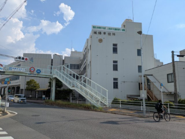 城陽市役所　約1400m　各種手続きや行政サービスの利用にも便利な、暮らしやすい住環境です