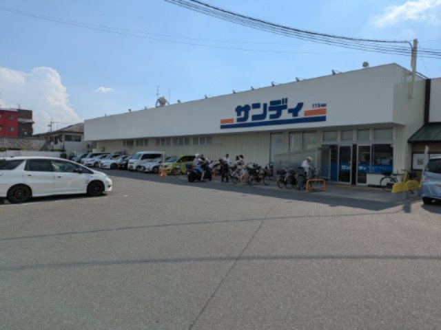 サンディ城陽店　約1400m　毎日の食料品や日用品のお買い物に便利で、暮らしをしっかり支えてくれる身近なスーパーです。