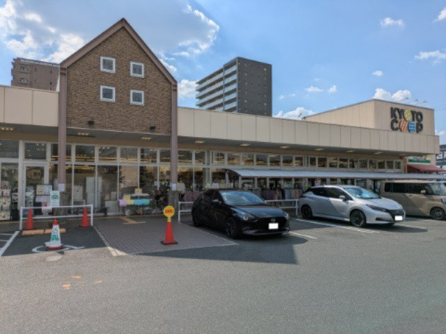 コープ城陽店　約1100m　毎日の食料品や日用品のお買い物にも便利な立地です。