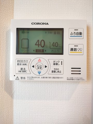 【給湯器】