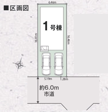 区画配置図
