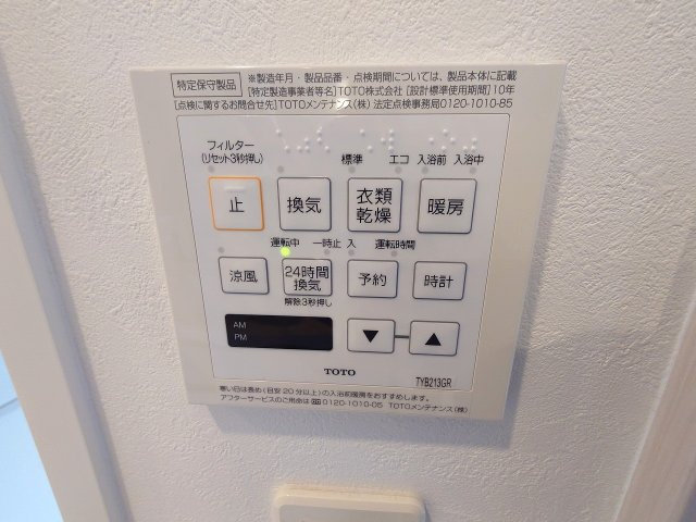 浴室