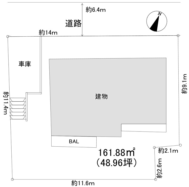 形状等が現況と異なる場合は現況を優先します。