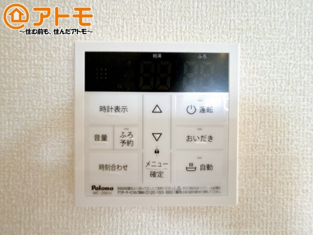 忙しくてもボタン一つでお湯をはることができるので便利です♪