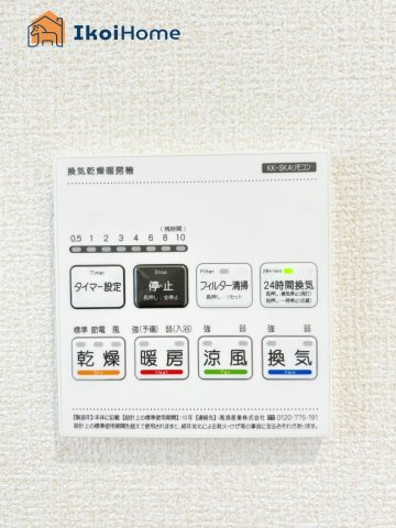同社施工事例です。土地の大きさにより駐車台数は2～4台程度になります